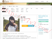 彩吧论坛排列三预测
